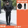 2026 Nuevo Uniforme de Seguridad Otoño/Invierno Ropa de Trabajo de Seguridad Engrosada Conjunto de Manga Larga Estilo Primavera/Otoño Uniforme Negro Hombres