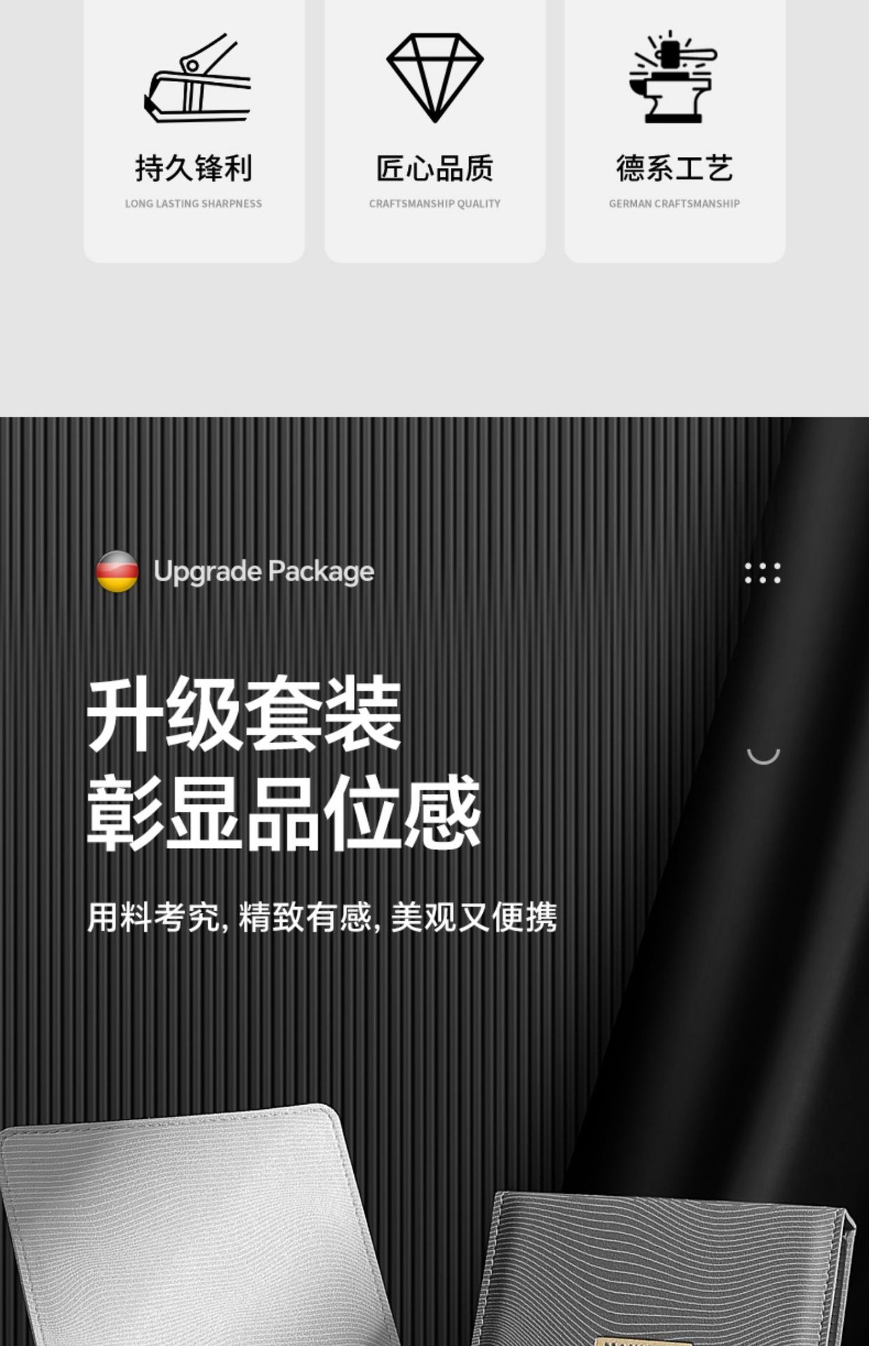 详情-04