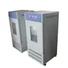Incubadora oscilante con pantalla digital, incubadora oscilante, incubadora oscilante controlada por luz, oscilador de temperatura y humedad constantes