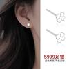Brincos Ruyi de Prata Pura S999 para Mulheres, Brincos para Piercing, Novo Estilo 2023, Tarraxas de Prata Pura Elegantes, Hastes de Orelha, Acessórios de Orelha
