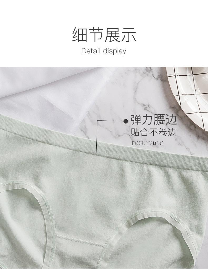 详情页图10