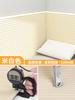 Adhesivo de pared para cabecera Autoadhesivo Tatami Bolsa suave Adhesivo para cama Kang Habitación Cabecera de pared Anticolisión Adhesivo de pared anticolisión