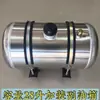 El Camión Tianlong J6 Auman Shaanxi Automobile Está Equipado con un Tanque de Combustible de Aleación de Aluminio y un Tanque de Combustible para Calentador de Estacionamiento Diésel