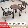 Mesa y Sillas de Comedor Color Café en Stock, Juego de Mesa y Sillas de Aleación de Aluminio para Exteriores con Acabado Madera Sintética, Mesa y Sillas Modernas de Lujo Ligero para Cafetería