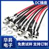 DC025M con enchufe de alimentación con cable 5.5*2.1 de 2.5 pines enchufe de carga para báscula electrónica cabeza de enchufe hembra DC