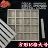 Fabricante de Moldes para Bizcocho de Madera Maciza, Moldes de Madera para Cocer Arroz al Vapor, Moldes para Hornear Caseros, Moldes para Cocer al Vapor Hechos de Madera