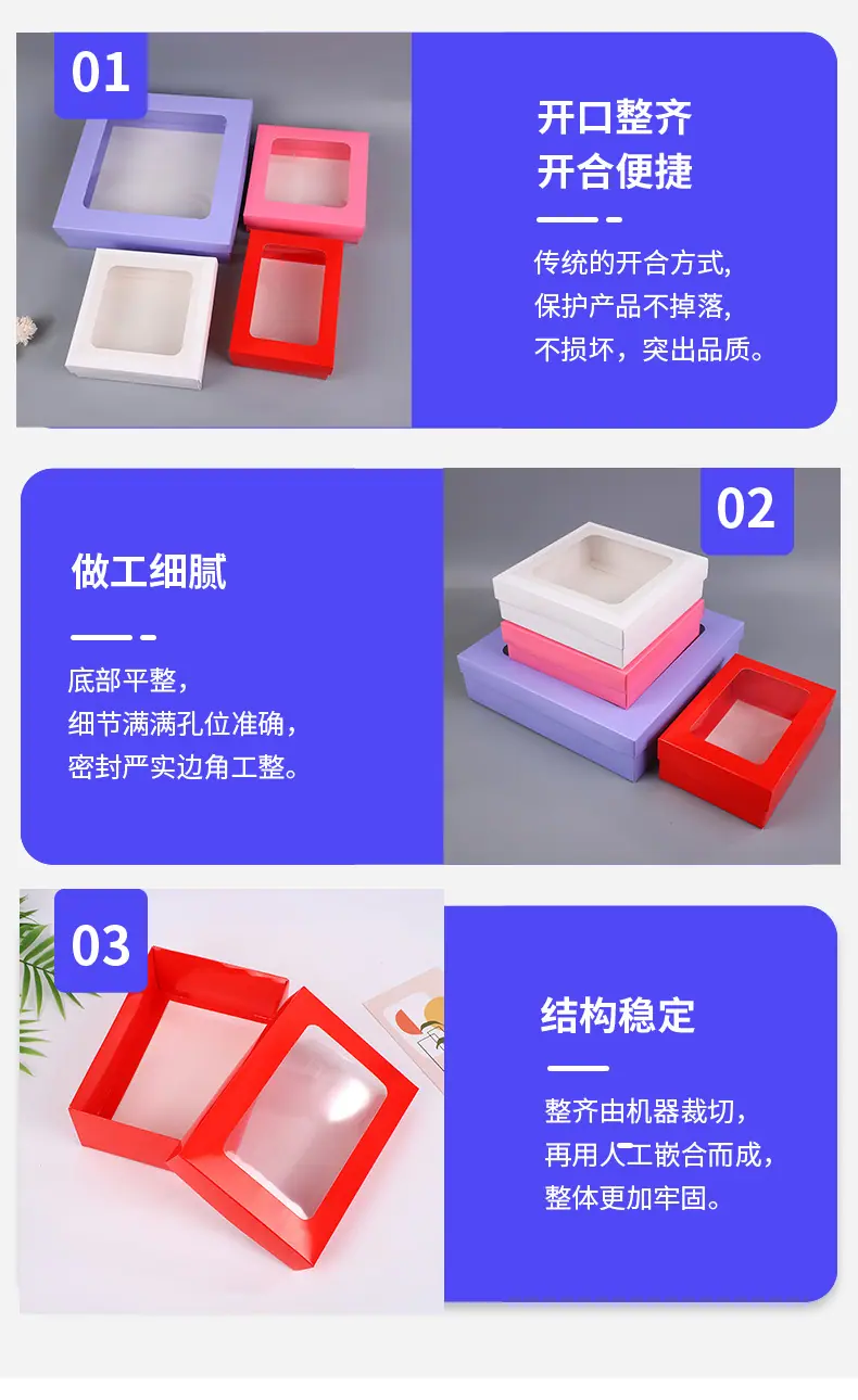 3030详情页jpg_08