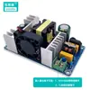 Módulo de fonte de alimentação chaveada isolada 24V8A / Módulo redutor AC-DC 220V para 24V com placa de alimentação com ventilador