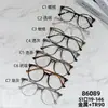 Gafas Negras Estilo Coreano con Filtro Azul, Marco Grande Sencillo Liso, Montura Redonda Adelgazante, Se Pueden Montar Lentes