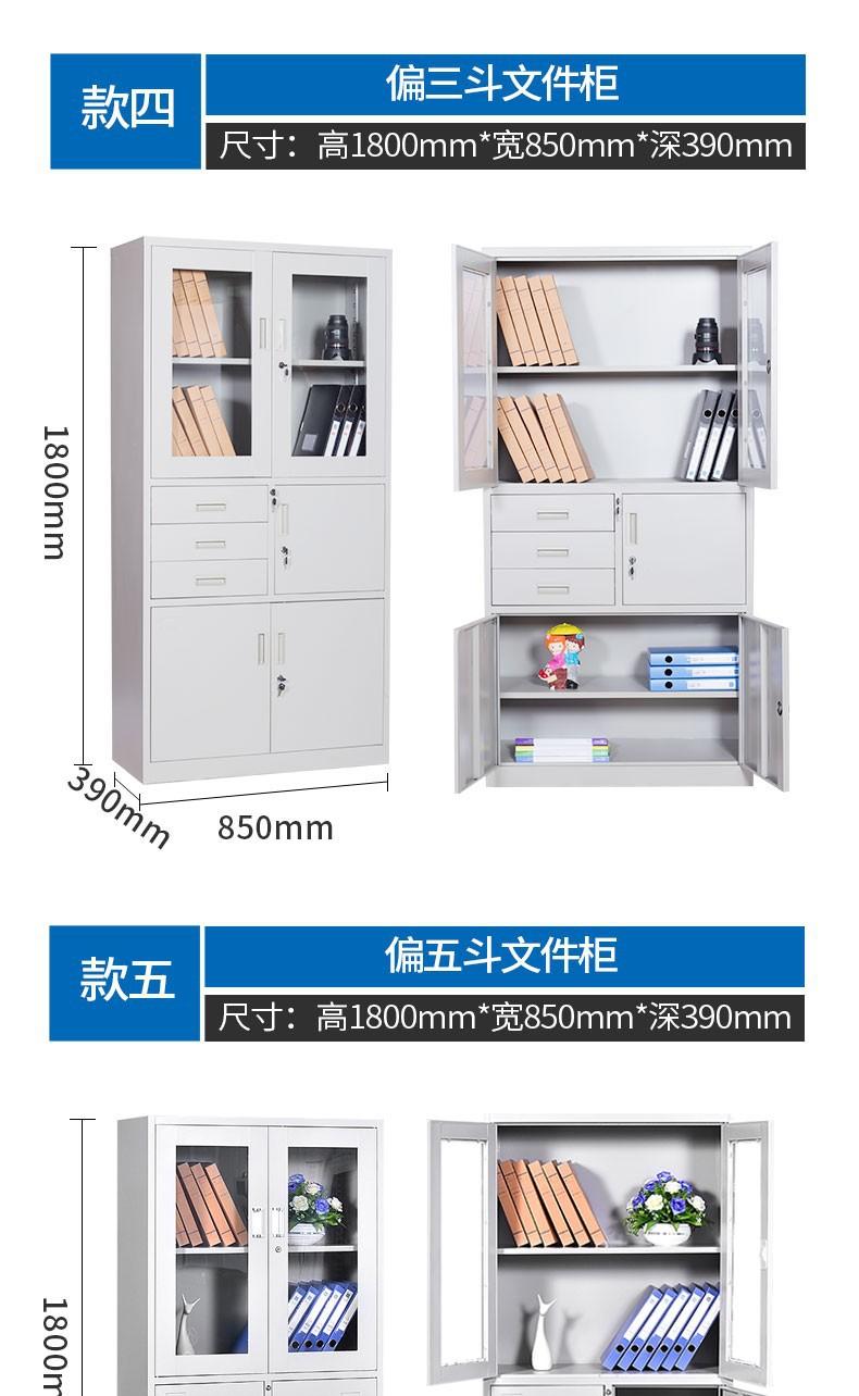 铁皮柜