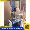 Máquina de soldadura y corte ultrasónico totalmente automática, equipo de soldadura y corte CNC, máquina de corte de escritorio pequeña