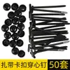 Clips Sujeta Cables con Clavos de Pasante Son Multifuncionales y Pueden Reemplazar Tornillos para Sujetar y Agrupar en Maleteros de Automóviles, Guardabarros y Defensas