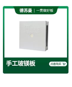 热卖推荐产品_11.jpg