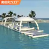 Mesa Flotante Inflable para Yates con Toldo, Sofá Inflable, Carpa Bar, Estacionamiento Marítimo, Pabellón Flotante