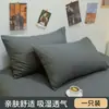 Fundas de almohada 100% algodón lavado de Xinjiang, un par de fundas de almohada 48742, Fundas de almohada refrescantes para el verano