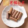 Acessórios DIY de Madeira Maciça com Duas Alças, Joias Criativas Fofas Estilo Retro Yiming Xianyuan, Itens Decorativos e Acessórios