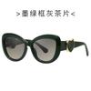 Gafas de Sol de Moda Versátiles para Mujer 2025 Forma de Corazón Espejo Montura Ovalada 2366 Protección UV Gafas de Sol de Gama Alta