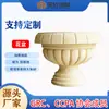 Barra de flores GRC maceta línea decorativa EPS componentes escultura paisaje jardín villa patio materiales de construcción venta directa de fábrica