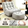 Cadeira de lounge sofá preguiçoso pode dormir pode deitar cadeira de balanço para uma pessoa lagarta tatami varanda cadeira casual quarto cadeira de lounge