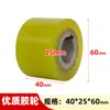 Máquina de Canteado Rueda de Banda Rueda de Hierro Rueda de Goma Rueda de Canteado de Presión 26X16X60 Piezas de Maquinaria para Carpintería Modelo Jidong