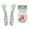 Guantes para el hogar Invierno Forrados de Polar Goma Panda PVC Guantes de Limpieza del Hogar para Cocina Lavado de Platos y Protección de Lavandería