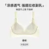 Sujetador sin costuras de soporte suave en forma de W para mujer, sin aros, efecto de realce y realce, sujetador cómodo que minimiza la apariencia de los senos grandes