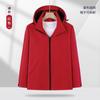 Casaco corta-vento de trabalho, roupas de outono e inverno, roupas de equipe empresarial, roupas de assalto, roupas de trabalho, logotipo bordado personalizado