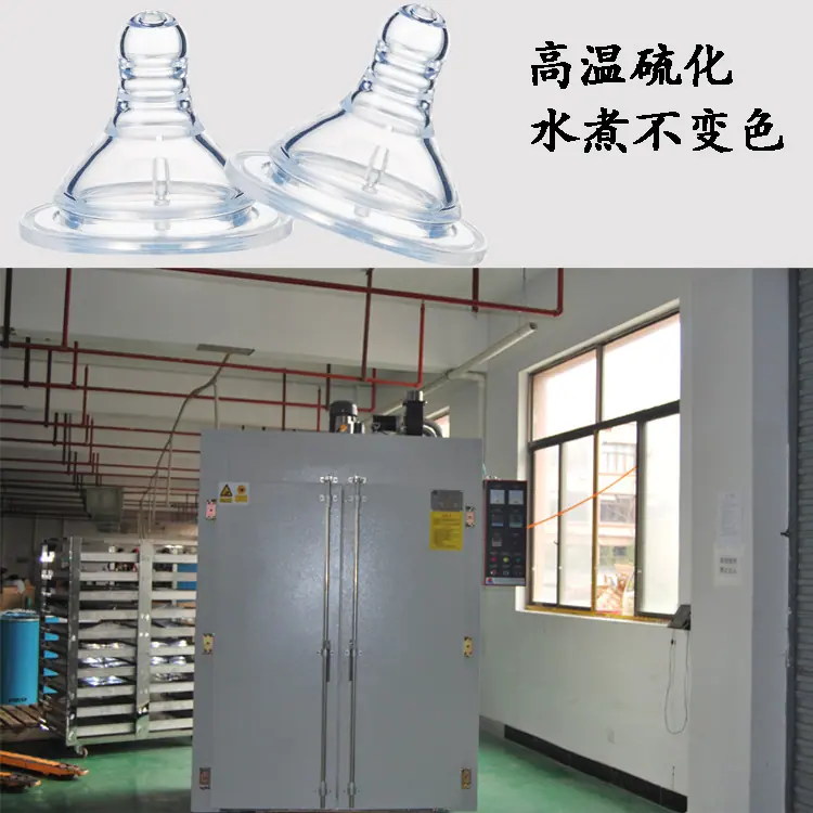 轻宽口母乳详情页9