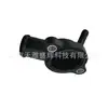 Adequado para Carros Modernos de Acordo com o Termostato Original 04L121131E