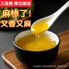 Aceite de Pimienta Qinghua Hanyuan Auténtico de Tres Granos de Sichuan Temat Fragante Barril Comercial Aceite de Pimienta Condimento Frío