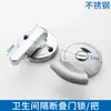 Accesorios de hardware para mampara de inodoro, indicador de baño público, cerradura, tirador de correa, manija, pestillo de aleación de acero inoxidable, cerradura de puerta