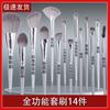 Set de 14 Brochas de Maquillaje, Brocha para Polvo Suelto, Brocha para Sombra de Ojos, Brocha para Base, Brocha para Iluminador, Brocha Cangzhou para Principiantes, Set Completo para Fijar el Maquillaje de Belleza