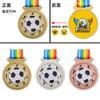 Medalla personalizada para juegos de estudiantes infantiles, taekwondo, baile, música, saltar la cuerda, competición de carrera, medalla de metal