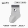 Calcetines de algodón para bebé recién nacido, grado A, sin costuras, primavera/otoño, estampados, holgados, no apretados, diseño de dibujos animados, longitud hasta la mitad de la pantorrilla, para bebés de 0 a 3 años