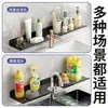 Estante de almacenamiento para baño montado en la pared para grifo, lavabo y fregadero; estante sin taladro para inodoro y baño