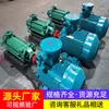 Hay bombas centrífugas horizontales multietapa en stock. Ofrecemos equipos de drenaje y suministro de agua para minería, incluyendo bombas centrífugas multietapa.