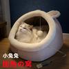 Nido para gatos, cálido para el invierno, suministros universales para gatos de cuatro estaciones, casa semicerrada para gatos, cama para dormir, caseta para mascotas