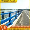 Guarda-corpos anti-colisão para pontes em Guangdong, guarda-corpos para pontes elevadas, guarda-corpos para paisagens de rios, grades de proteção para vias e pontes municipais