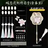 Kit de Materiais DIY para Leque de Seda Estrutura Leque Redondo Artesanal Acessórios Estrutura Irregular para Leque Costelas de Leque Criativo Feito por Você Estilo Antigo