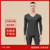 Superficie AB terciopelo sin costuras ropa interior térmica ropa de otoño pantalones largos hombres jóvenes forro polar 2023 Invierno capa base traje casual