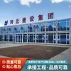 Cajas de embalaje transfronterizas, oficinas de proyecto móviles para obras de construcción, edificios de oficinas integrados, casas contenedor y cajas de embalaje