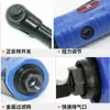 Subao Hercules King Llave de Carraca Neumática 1/2 Llave de Vaso 12.7mm Llave Angular Llave de Torque Llave de Viento