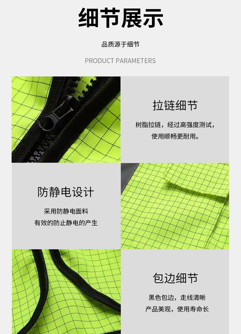防静电马甲_14.jpg