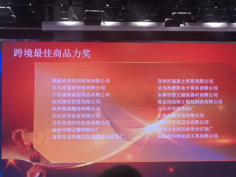 跨境1.jpg