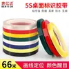 Cinta de Posicionamiento de Escritorio 5S Cinta Marcadora de Bordes para Pizarra Partición de Pizarra Advertencia Cinta Mara de Colores en Stock