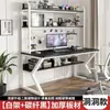 Escritorio de Computadora de Escritorio para Uso en Casa con Estantería Integrada, Adecuado para Estudiantes, Apartamentos Pequeños, Mesa de Estudio con Tablero Perforado