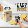 ¡Guau! Caja de Almacenamiento de Acero Inoxidable de Grado Alimenticio, Apta para Microondas, Hermética, Adecuada para que los Trabajadores de Oficina Lleven Comidas, y Puede Guardarse en el Refrigerador