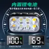 Linterna frontal LED de batería de litio multifuncional, nuevo diseño ultra brillante, transfronteriza, de larga duración, luz potente, linterna frontal con sensor para aventuras de pesca nocturna