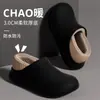 Pantuflas de Algodón Impermeables para Aumentar la Altura para Mujer, Nuevo Estilo Otoño/Invierno 2026, Pantuflas Cálidas Antideslizantes de Suela Gruesa con Forro de Felpa para el Hogar para Hombre