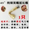 Todos los conectores de válvula de aire Inflador de llanta para patinete de equilibrio Cabezal para inflar llantas de bicicleta y coche Tubo de extensión de válvula Schrader Artículo predeterminado